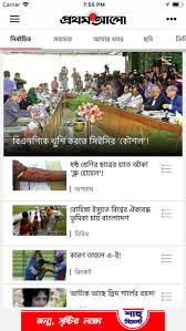 Image result for prothom alo