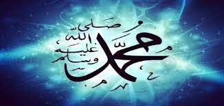 Ota yhteyttä sivuun ‎لا اله الا الله محمد رسول الله‎ messengerissä. ØµÙØ§Øª Ù…Ø­Ù…Ø¯ Ø±Ø³ÙˆÙ„ Ø§Ù„Ù„Ù‡ Ù…ÙˆÙ‚Ø¹ Ù…ØµØ§Ø¯Ø±