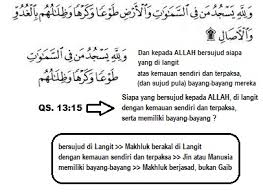 Di dalam al qur'an banyak ayat yang menjelaskan tentang keindahan alam semesta. Alien Semesta Alam Dan Ayat Ayat Al Qur An Kanzunqalam S Blog