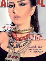 دليل الجمال للمرأة العربية الجمال نت Statement Necklace Fashion Necklace