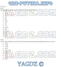 гдз по английскому языку 5 класс Spotlight учебник мегарешеба Gdz Po Anglijskomu Yazyku 5 Klass Rabochaya Tetrad Afanaseva Miheeva