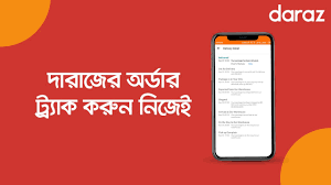 Information about tracking number : How To Track Your Orders On Daraz Easily Daraz Life