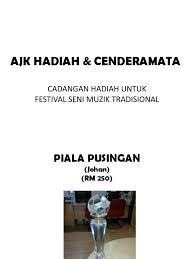 What is the prize for 2nd place? Ajk Hadiah Cenderamata