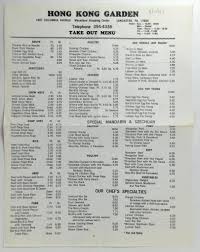 1981 Original Vintage Take Out Menu Hong Kong Garden Restaurant Lancaster Pa Take Out Menu Vintage Menu Menu