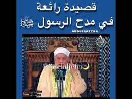 كما أن له بعض التجارب الشعرية. Ù‚ØµÙŠØ¯Ø© Ø±Ø§Ø¦Ø¹Ø© ÙÙŠ Ù…Ø¯Ø­ Ø§Ù„Ø±Ø³ÙˆÙ„ ï·º Ø§Ù„Ø¯ÙƒØªÙˆØ± Ø§Ø­Ù…Ø¯ Ø¹Ù…Ø± Ù‡Ø§Ø´Ù… Movies 2014 Broadway Shows Broadway Show Signs