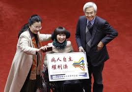 「patient self determination act」的圖片搜尋結果