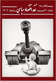 نکات جنسی- ستاره پورن و آفرودیته خدای عشق