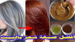 Pin By Abuomr On Stuff To Buy Hair Long Hair Styles Hair Styles