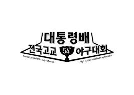이 문서는 2021년 4월 23일 (금) 19:07에 마지막으로 편집되었습니다. ëŒ€í†µë ¹ë°° ìš°ìŠ¹ í›„ë³´ ê°•ë¦‰ê³  ì¹˜ê³  ë‹¬ë¦° ê¹€ì„¸ë¯¼ í™œì•½ ì•žì„¸ì›Œ 8ê°• ì•ˆì°© ì¤'ì•™ì¼ë³´