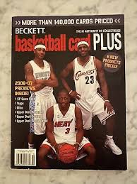 Beckett Basketball Card Plus LeBron James Dwayne Wade Carmelo Anthony Fall  2006