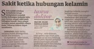 Ada beberapa bacaan doa untuk orang sakit. Sakit Di Bahagian Ari Ari Ketika Bersama Suami Batess