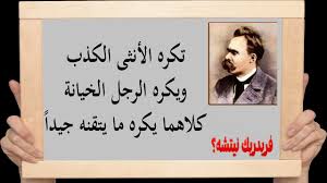اقوال عن النساء أرسطو أوناسيس. ÙÙ† Ø§Ù„Ø®Ø· Ù…Ø¯Ø±Ø¨ Ø³Ù†ÙˆÙŠ Ø§Ù„Ù†Ø³Ø§Ø¡ Ùˆ ØºØ¯Ø±Ù‡Ù… Fullspectrumjoyfulness Com