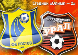 Во втором тайме повеселее пошла игра, стало больше моментов. Rostov Ural Prognoz Na Match Ot Bk Ligastavok