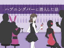 変態たちが続々！大学時代に「渋谷のハプニングバー」に潜入した話 – Paranavi [パラナビ]