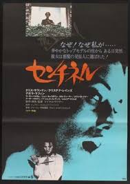 Bird On A Wire Action Bronson 