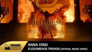 Stream βισση, a playlist by user475203843 from desktop or your mobile device. Anna Bissh Gia Sena Anna Vissi Gia Sena Official Music Video Youtube