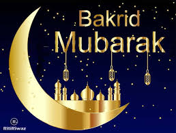 Jan 01, 2020 · 16 july 2021: Eid Ul Adha 2021 Greetings Wishes Quotes Images