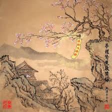 庆祝513 丈夫支持法轮功得大福报 车祸把病撞没了 https hongzhi li knowflg 3072 html art painting map