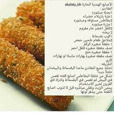 الهندي cookout food food receipes cooking recipes desserts