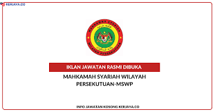 Semua mahkamah syariah wilayah persekutuan (mswp) beroperasi seperti biasa sepanjang tempoh perintah kawalan pergerakan bersyarat (pkpb) yang dikuatkuasakan di wilayah persekutuan kuala lumpur dan putrajaya, mulai hari ini hingga 27 oktober. Jawatan Kosong Terkini Mahkamah Syariah Wilayah Persekutuan Mswp Kerja Kosong Kerajaan Swasta
