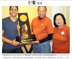 約瑟·依撒格·斯庫林 ， pjg （英語： joseph isaac schooling ，1995年6月16日 － ），新加坡歐亞裔男子 游泳 運動員，擁有 土生葡人 、 馬來西亞華人 與 英國 血統。. çˆ¶æ¯7å¹´èŠ±3åƒè¬æ–°åŠ å¡å°é£›é­šçš„é‡'ç‰Œæ˜¯é€™æ¨£æŠ•è³‡å‡ºä¾†çš„ æ°'å ±taiwan People News