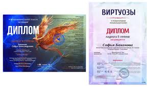 Купить диплом ГУМФ РФ