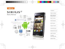 Unlock your pantech phone free in 3 easy steps! Pantech Sirius Alpha Is06 Basic Manual Pdf Download Manualslib