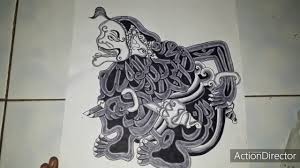 Anoman hanoman kera putih tokoh wayang kulit purwo dunia keris. Wayang Kaligrafi Semar Lafafdz Sahadat Art St Youtube