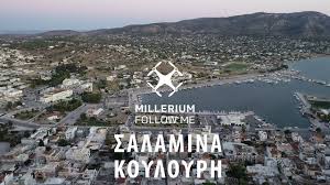 Από τις εκδόσεις ψυχογιοσ κυκλοφορούν με μεγάλη επιτυχία τα ιστορικά μυθιστορήματά του σαλαμινα και ο μεγασ αλεξανδροσ και οι αετοι τησ ρωμησ. Koyloyrh Salamina 4k Koulouri Salamina 4k Youtube