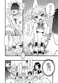 おっぱぶ おじさん - おっパブ体験入店～本番NGなのにナカに注がれて…～（2）（最新刊）
