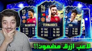 تفتيح 11 بكج برايم آيكون في حساب واحد !! Ø³ÙˆØ±ÙŠ Ø¬ÙŠÙ…Ø± Syrian Gamer Ù„ÙŠØ¨ÙŠØ§ Vlip Lv