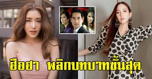 บูม กิตตน์ก้อง, พิม พิมประภา, เกรท สพล, ชิงชิง คริษฐา, สา. à¸¥ à¸­à¸ªà¸™ à¸™ à¸¥à¸°à¸„à¸£à¹ƒà¸«à¸¡ à¸ž à¸¡ à¸ž à¸¡à¸›à¸£à¸°à¸ à¸² à¸«à¸¥ à¸‡à¸­à¸­à¸à¸ˆà¸²à¸à¸Š à¸­à¸‡ 7 Setup