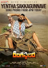 Ram Charan Rangasthalam 1985 Movie First Look Ultra Hd Posters Wallpapers Samantha Akkineni 25cineframes Rangasthalam official teaser | ram charan | samantha | aadhi | dsp | sukumar | #rangasthalamteaser. ram charan rangasthalam 1985 movie