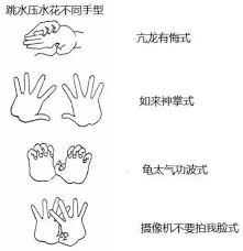 More images for 跳水q版 » Pfybsr4xiksanm