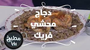 الأرز المقلي الاندونيسي ناسي غورينغ روان التميمي Youtube