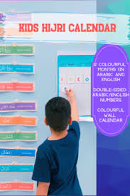 Arabic calendar is such an app that r softs offers to its users. Kids Islamic Hijri Calendar Vector Illustration By Winterbloomers