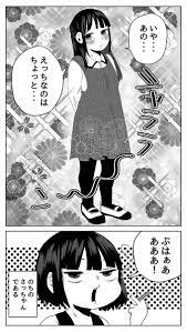 ボード さっちゃんとけんちゃん のピン
