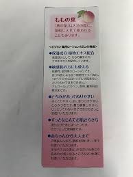 保湿成分 植物エキス配合 保湿成分として ももの葉エキス アロエエキスを配合しています 敏感肌の方にも使える 弱酸性 低刺激のローションです 送料込 200ml１ケース 4902508083805 医薬部外品 薬用ローション まとめ買い 30本送料込 ピジョン ついに再販開始 ももの葉