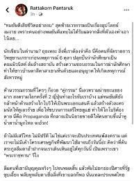 2555 'คุณหญิงวิมล ศิริไพบูลย์' หรือที่รู้จักกันในนามปากกาว่า 'ทมยันตี' ในฐานะผู้สร้าง. Gdqgn3kvmoldem