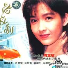 YESASIA: To Love Ferrari (VCD) (China Version) VCD