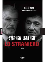 Lo straniero