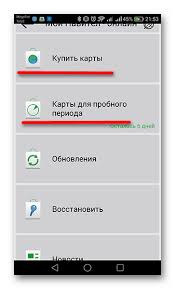 Kuda Skachivat Karty Navitel Kak Ustanovit Karty Na Navigator Navitel Kak Skachat I Ustanovit Karty Navitel