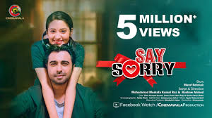 Son 30 günlük sayfa görüntüleme sayısı 33.252. Say Sorry Bangla Natok 2020 Apurba Tasnia Farin Comedy Drama New Bangladeshi Natok 4k Youtube