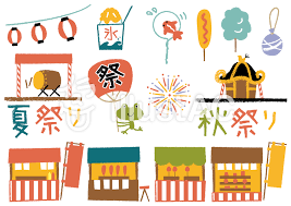 100 秋祭り イラスト 写真素材 フォトライブラリー
