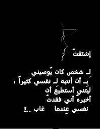و لا يزال يوصيني Words Quotes Love Yourself Quotes Love Words