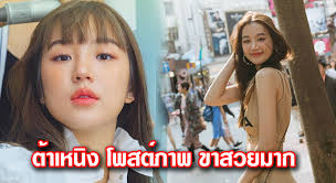 109,909 likes · 183 talking about this. à¸• à¸²à¹€à¸«à¸™ à¸‡ à¹‚à¸žà¸ªà¸• à¸ à¸²à¸ž à¹à¸• à¸‡à¸²à¸™à¸™ à¸„à¸™à¹‚à¸Ÿà¸ à¸ªà¸‚à¸²à¸ªà¸§à¸¢à¸¡à¸²à¸