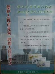 Maybe you would like to learn more about one of these? äººæ°'å¸ä¸Šä¼  ä¸‰é€€ ä¸­å…±å±¡ç¦ä¸æ­¢ å¤§çºªå…ƒ