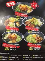The food is good and the experience is really like a proper rustic menya. This Is Our Shop Menu Menya Hanabi éººå±‹ã¯ãªã³ Sri Petaling Facebook