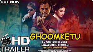 Ghoomketu The Joke S On Bollywood India New England News Get the list of nawazuddin siddiqui's upcoming movies for 2020 and 2021.