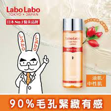 labo labo labo labo 毛孔緊膚水ex 100ml 清爽小銀蓋 化妝水 噴霧 保養 lotion bottle sparkling ice bottle